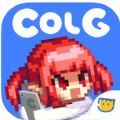 Colg玩家社区APP官方下载2023