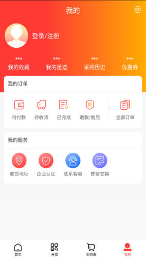 东华药业app图3