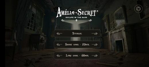 艾米莉亚之谜游戏官方版图1: