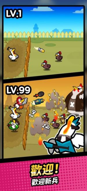 鸭子VS鸡闲置防御游戏图2