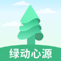 绿动心源app