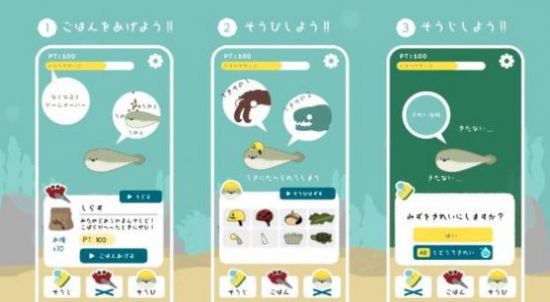 养萨卡班甲鱼游戏最新版下载安装图1: