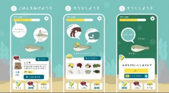 养萨卡班甲鱼游戏最新版下载安装图3: