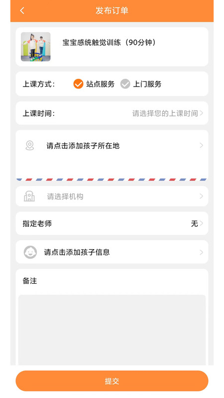 淘课app最新版图1: