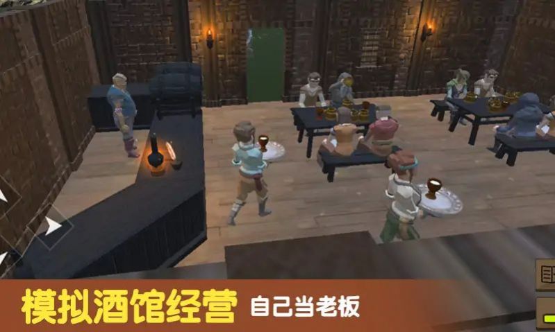 模拟酒馆经营游戏官方版图片1