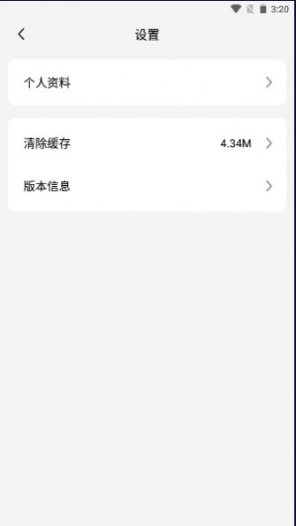 宿州充电app官方版图2: