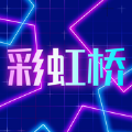彩虹桥投屏app最新版