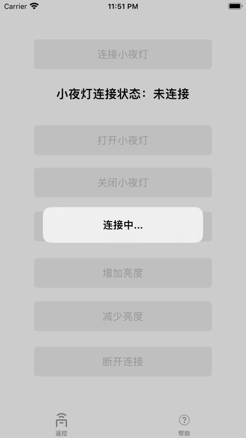 跃光追踪器影视app安卓最新版截图2: