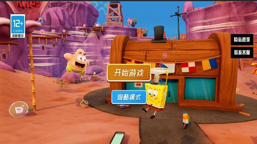 海底游乐园游戏中文版图3: