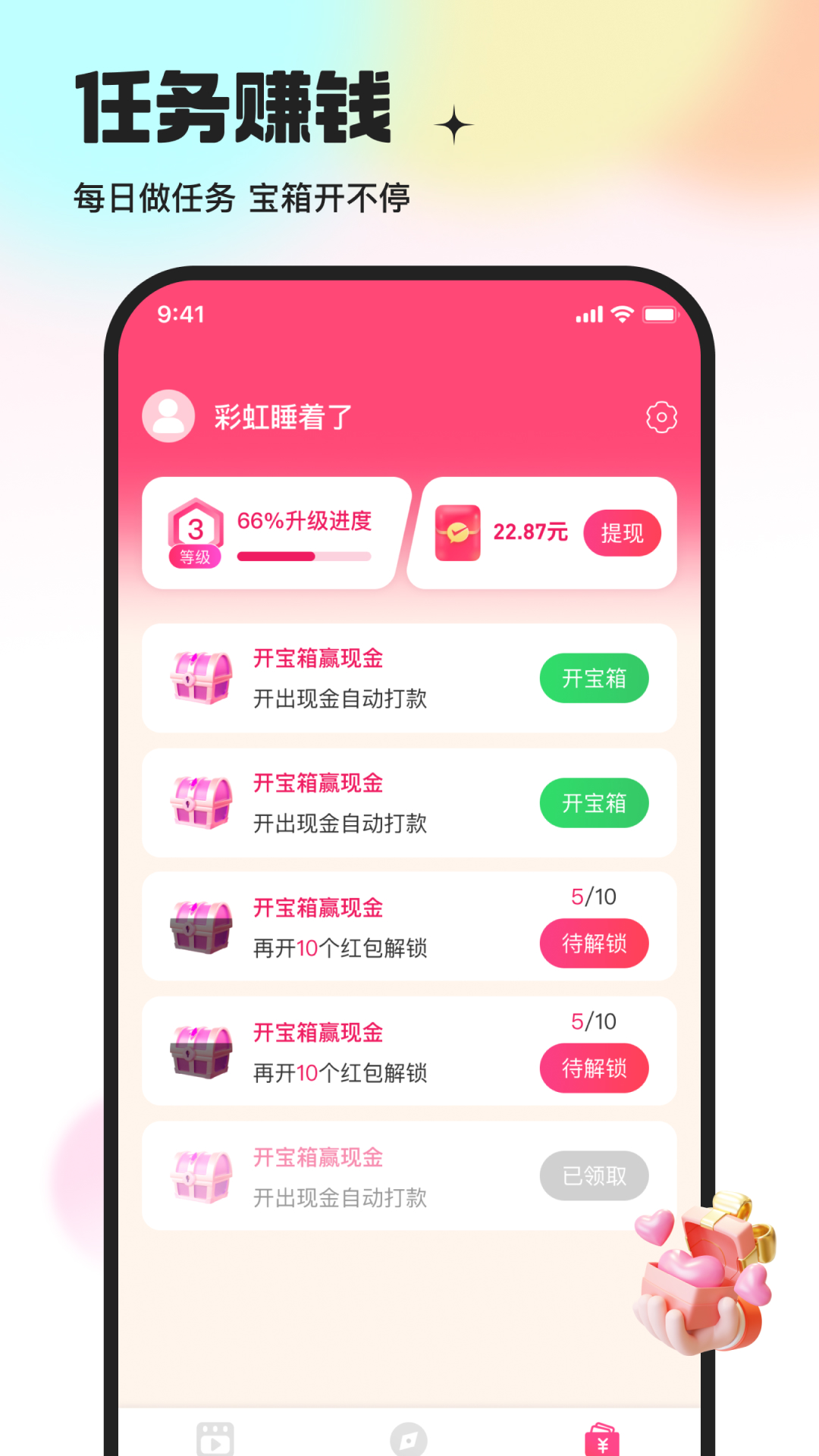 土豆看剧app官方版2
