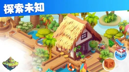 合成岛屿游戏官方版图2: