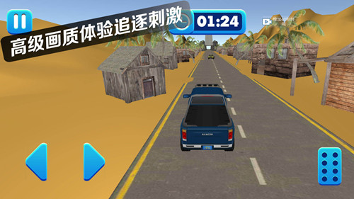 赛车狂飙锦标赛游戏中文手机版图1: