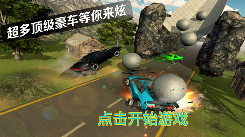 赛车狂飙锦标赛游戏中文手机版图2: