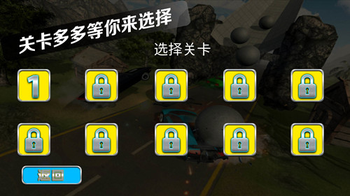 赛车狂飙锦标赛游戏中文手机版图3: