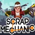 scrap mechanic2游戏中文手机版