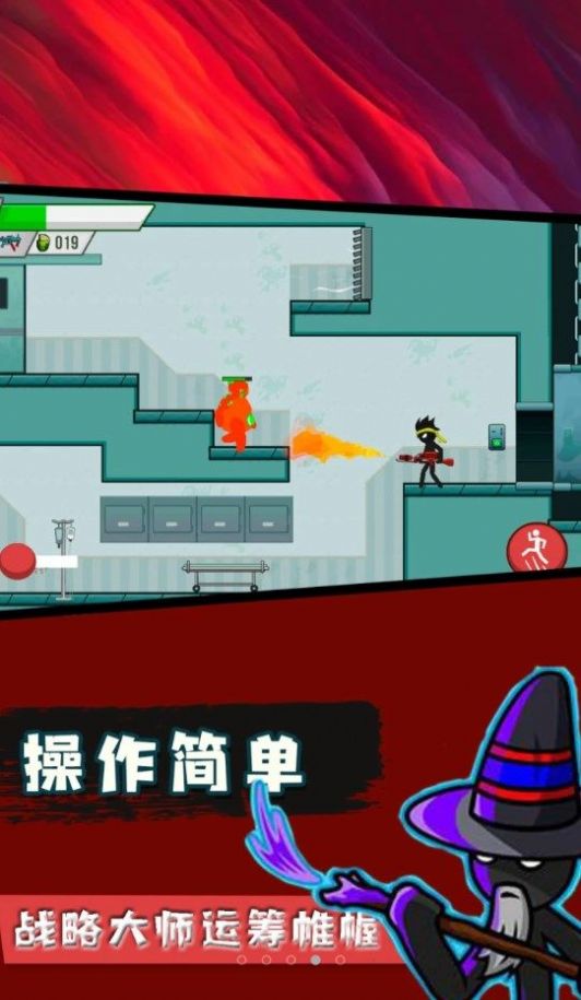 火柴人忍者模拟游戏手机版下载安装图2: