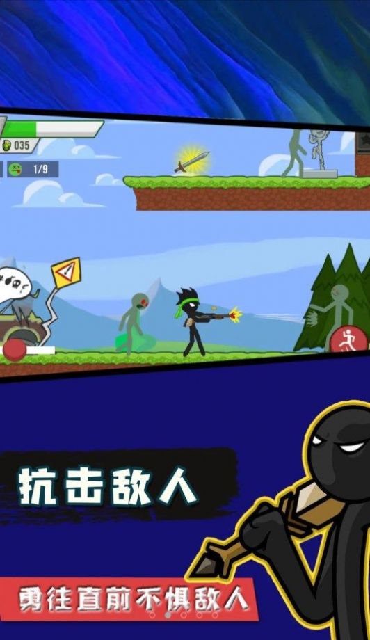 火柴人忍者模拟游戏手机版下载安装图3: