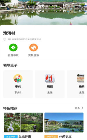 泰乡链app官方客户端图片1