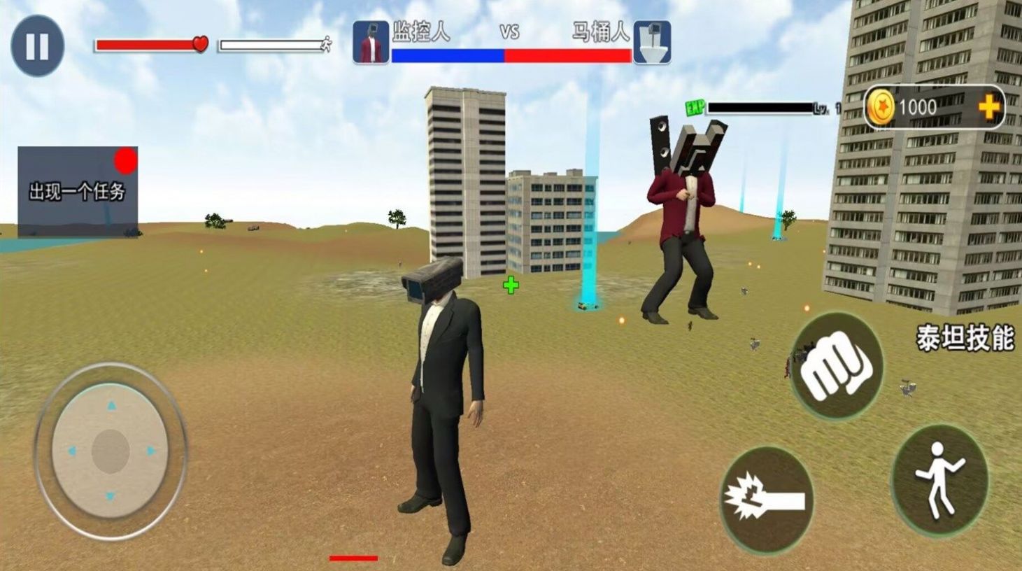 模拟巨人游戏中文手机版图2: