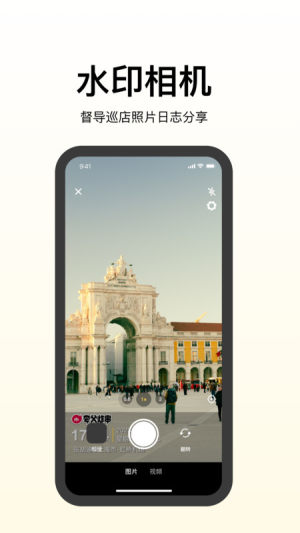 夸父运营app官方版图片1