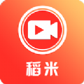 稻米视频app