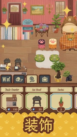 绒毛猫猫咖啡厅游戏图1
