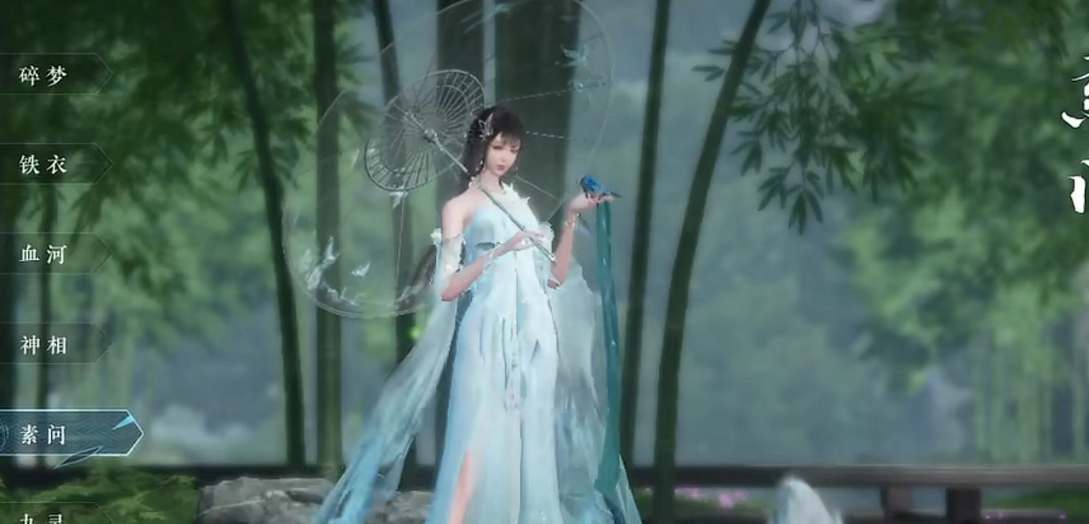 逆水寒手游素问偷师哪个门派 素问偷师门派技能攻略[多图]图片1