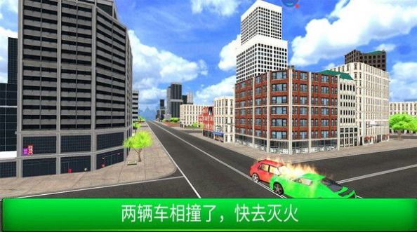 消防员紧急出动模拟器游戏手机版下载安装图3: