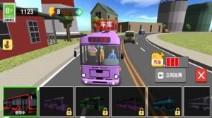 熊猫巴士驾驶游戏官方版图片1