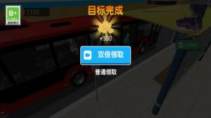 熊猫巴士驾驶游戏图2