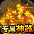 无双之刃金猪爆爆爆超变手游官方最新版 v1.0.0