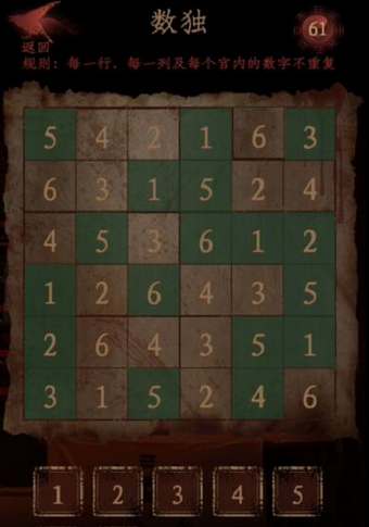 情棺第五章攻略 第五章图文探索解密流程