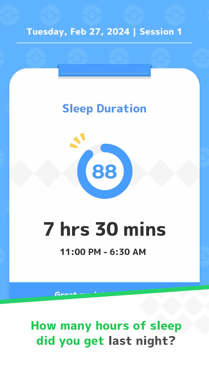 宝可梦睡眠游戏app测试版2023截图1: