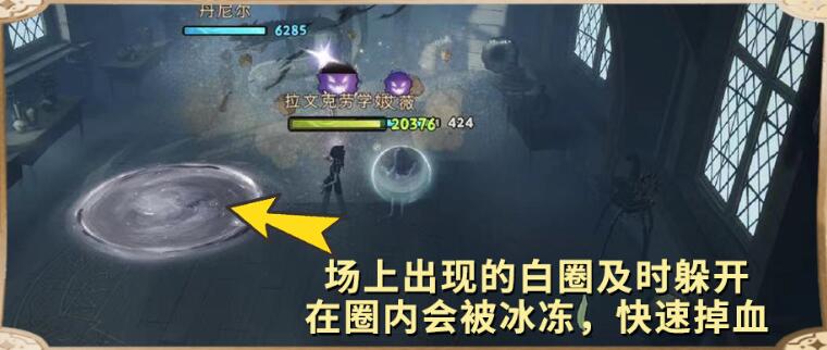 哈利波特魔法觉醒黑魔法防御课卡组推荐 黑魔法防御课通关打法攻略