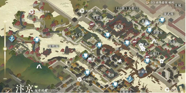 逆水寒手游汴京暗潮任务怎么做 汴京暗潮任务攻略