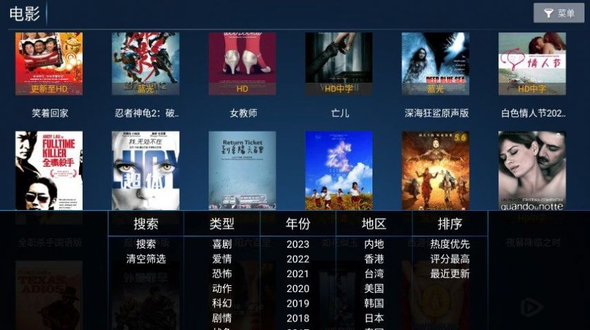 华人视界app官方版截图4: