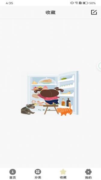 辟谷断食食谱app最新版图2:
