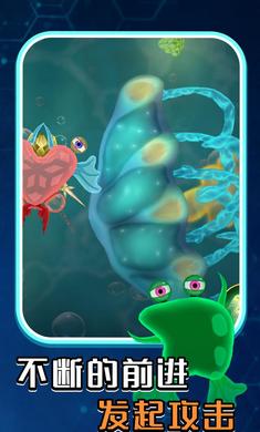 孢子进化微生物世界游戏最新版图片1