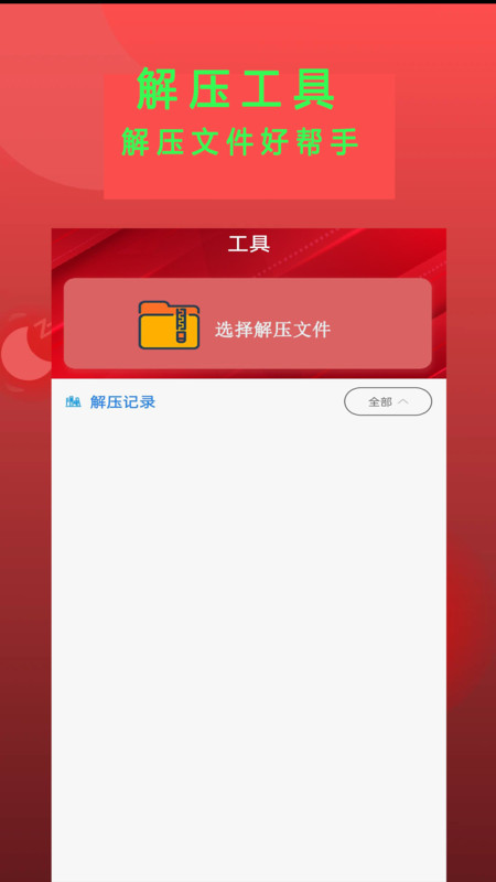 万能小说阅读app官方版1