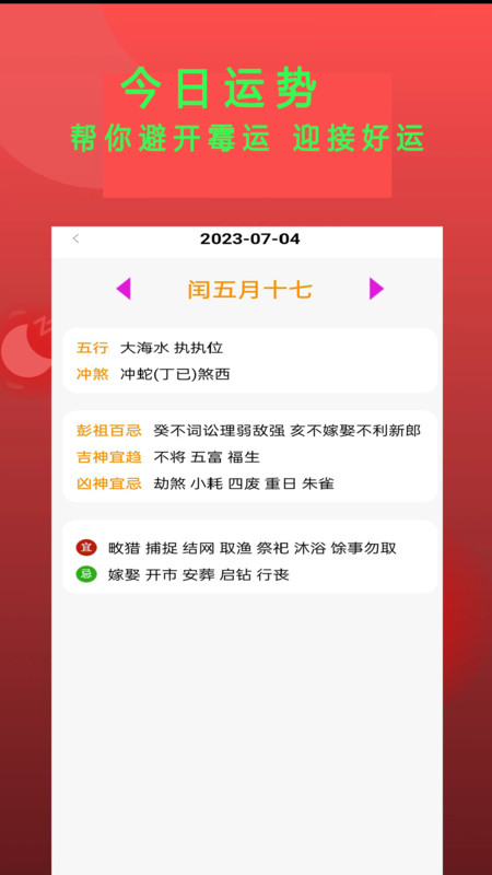万能小说阅读app官方版4