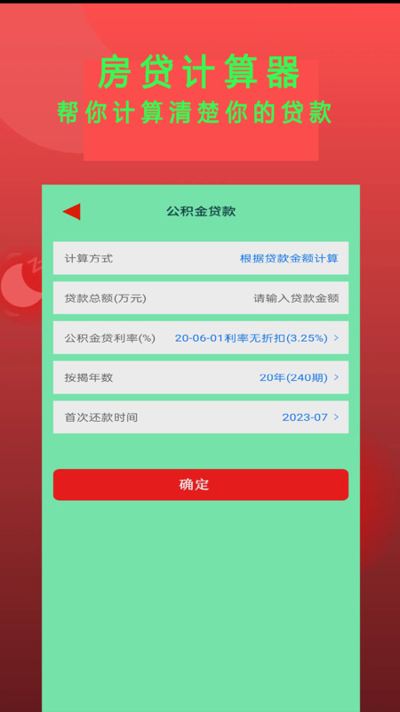 万能小说阅读app官方版2