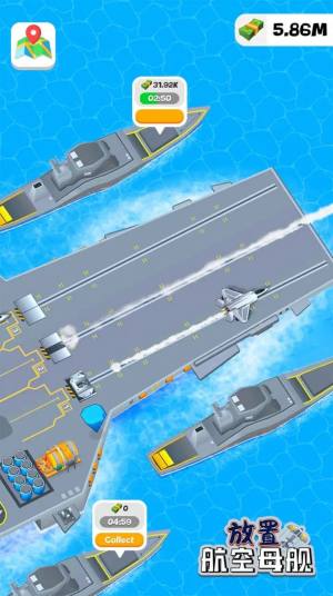 放置航空母舰游戏安卓版图片1