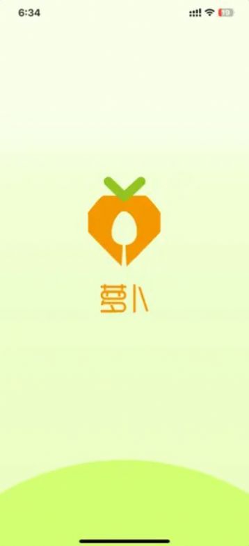 萝卜社区餐厅app最新版图2: