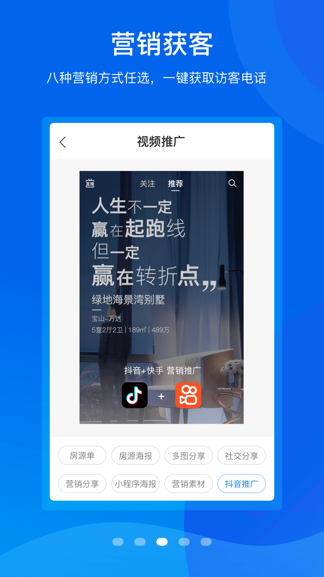 手机梵讯免费版app下载安装最新版图2: