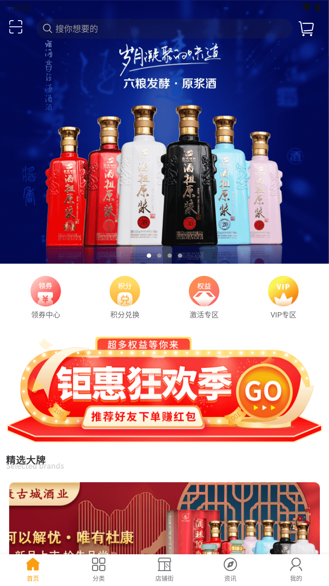 云海易购app最新版图4: