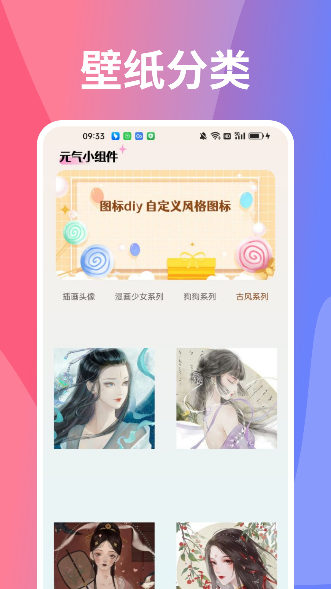 图凌图库app官方版图片1