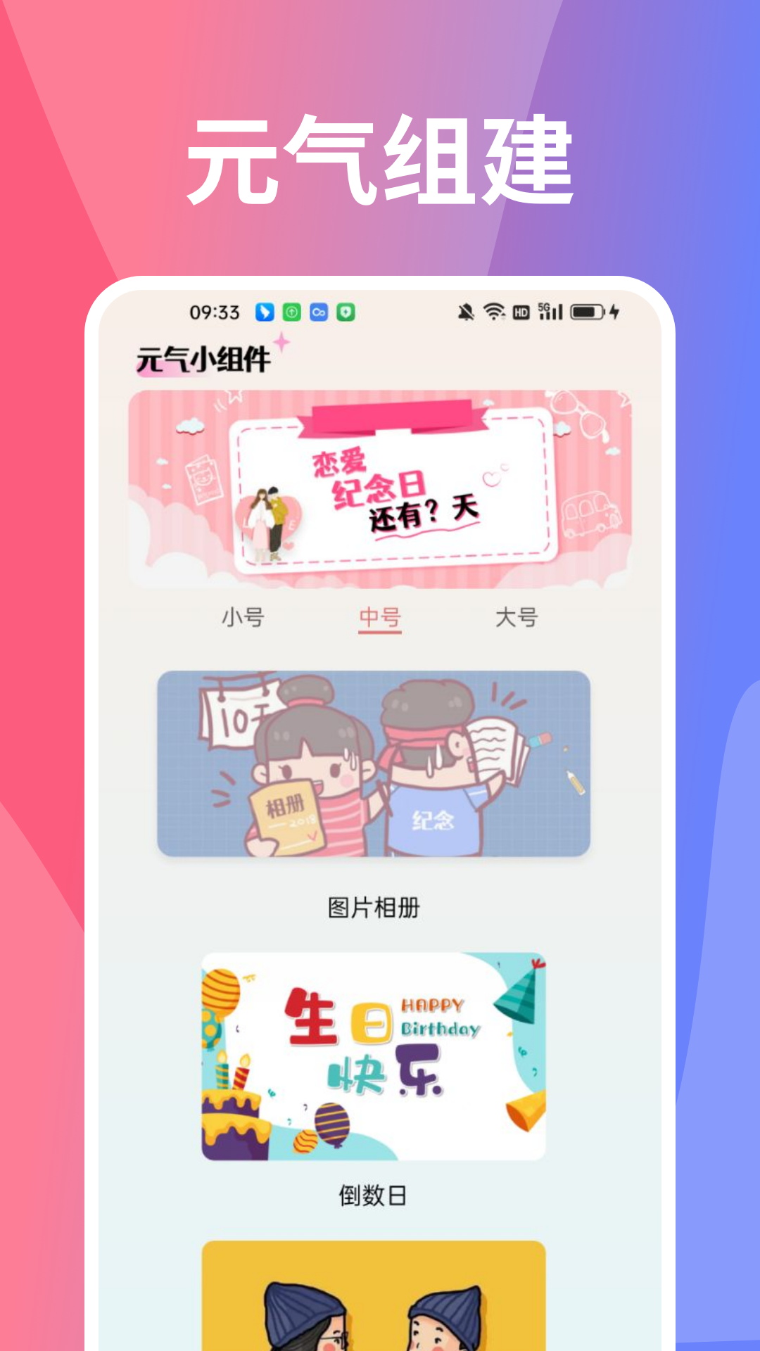 图凌图库app官方版截图2: