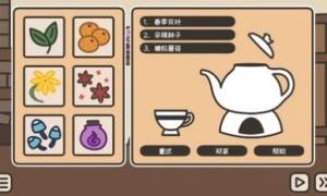 沏茶的酒馆游戏安卓红包版图片1