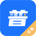 普通话学习助手app安卓版