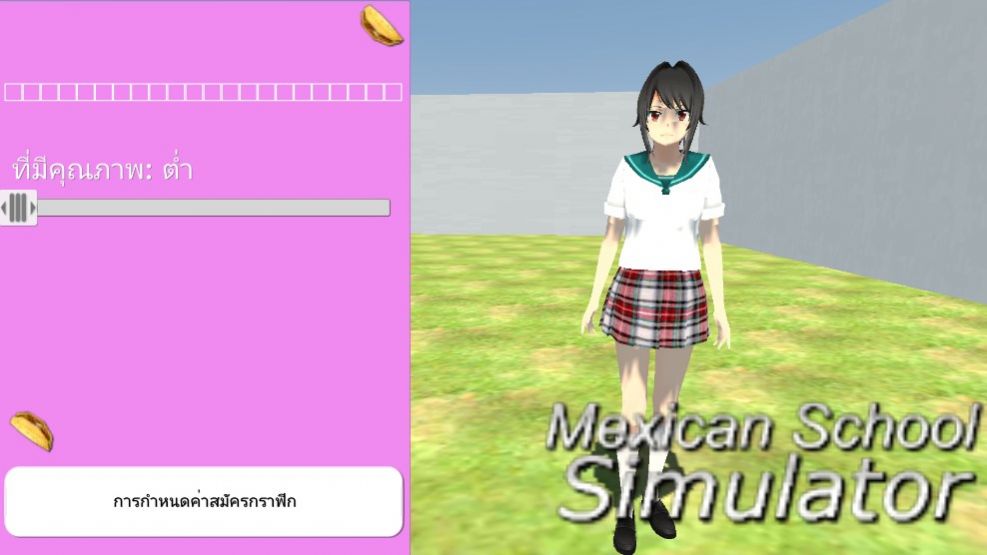 墨西哥高中模拟器游戏中文版下载安装图1: